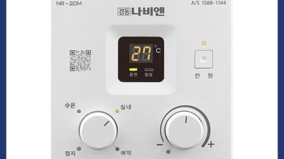 겨울철 걱정 끝! 내 심야전기보일러 지켜줄 경동보일러 부식방지제 후기! 💖